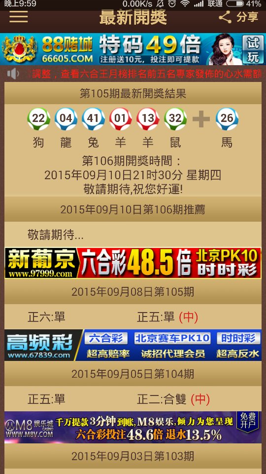 2024澳门特马今晚开奖160期,最新答案解释落实_试用版7.246