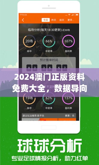 2024年新澳开奖结果查询表,迅速解答问题_VR88.755