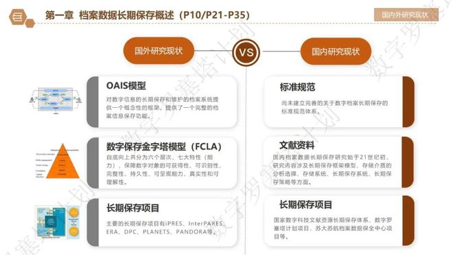 2024年管家婆正版资料,实效解读性策略_入门版27.774