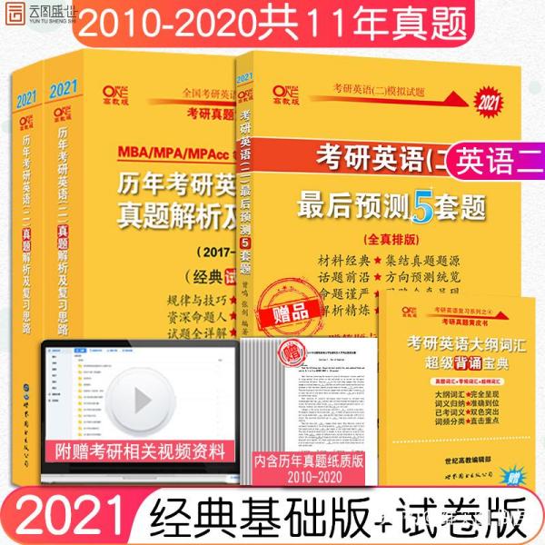 881cc澳彩资料大全,经典解析说明_复古款35.212