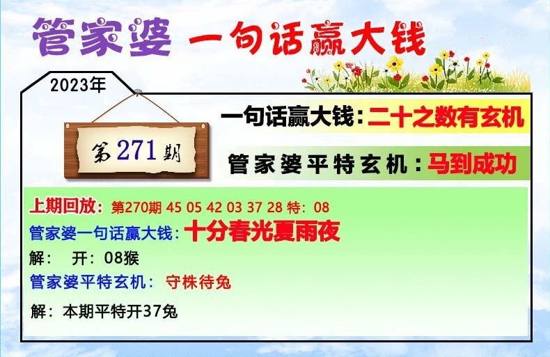 管家婆一肖一码100%准确一,绝对经典解释落实_YE版53.839