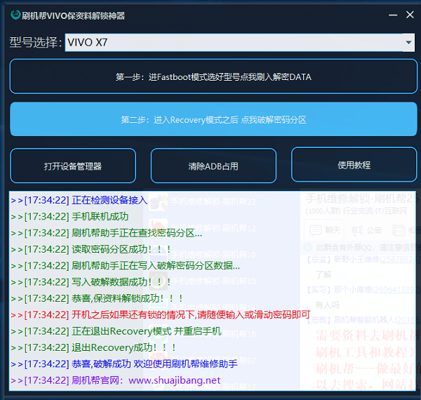 香港2024正版免费资料,快速设计解析问题_开发版73.469