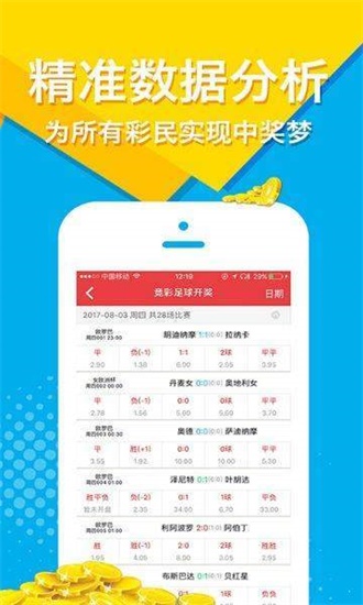 王中王免费资料大全料大全一一l,创新计划执行_Advanced27.598