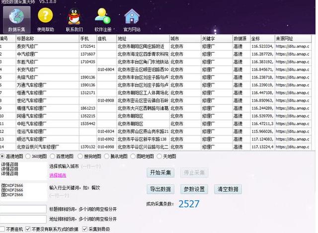 新澳门内部一码精准公开网站,迅速执行解答计划_免费版72.162